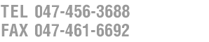 �����A�󒲂̎{�H�E�H���Ȃ��t���D���s�̈ɓ��Z�ݍH�ƂցB��t���A����23��A���l�s���̑��ǂ��ł��f���܂��BTEL 047-456-3688 FAX 047-461-6692�@