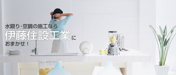 �����A�󒲂̎{�H�E�H���Ȃ��t���D���s�̈ɓ��Z�ݍH�ƂցB��t���A����23��A���l�s���̑��ǂ��ł��f���܂��B����襋󒲂̎{�H�Ȃ�ɓ��Z�ݍH�Ƃɂ��܂����I